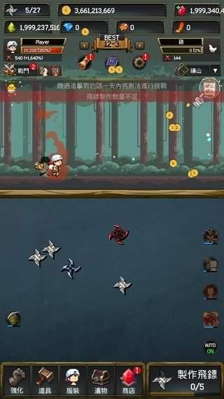 飞镖战争2内购修改版