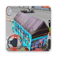 巴苏里卡车模拟器Basuri Truk Simulator Nusantara