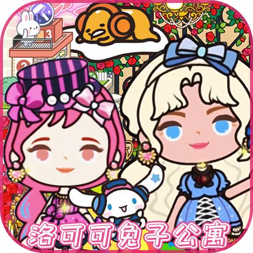 米加迷你世界手游(米加世界)