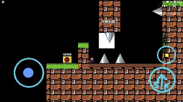 iwanna星空自制版