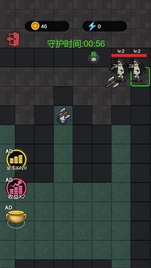 躺平睡个觉截图2