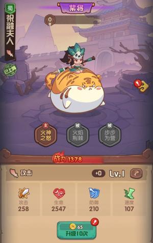 守护之境折扣版本