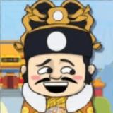 皇帝人生模拟器游戏