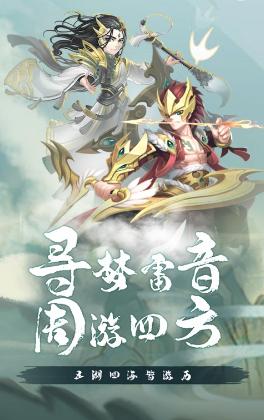 九珑诀手游下载 九珑诀手游下载