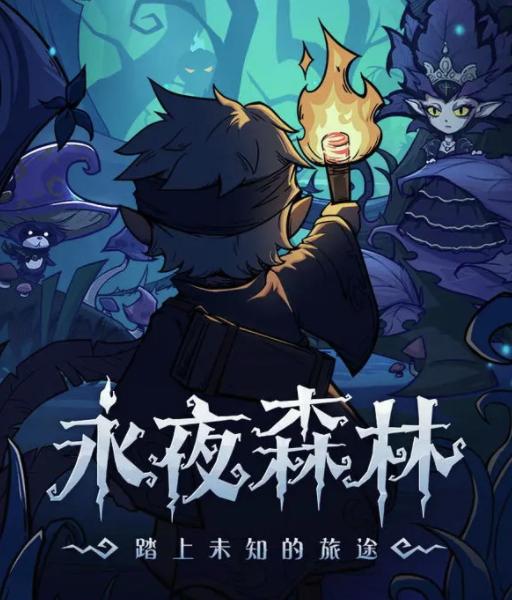 代号:烬 代号:烬