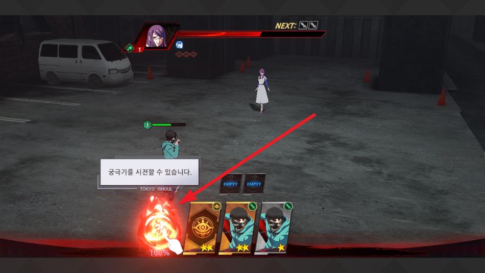 东京喰种觉醒国际服下载(东京喰种：觉醒安装器)(东京喰种：觉醒安装器)(东京喰种：觉醒安装器)(东京喰种：觉醒安装器)