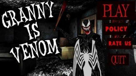 Venom Granni游戏下载安装