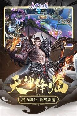 九梦仙域内购版截图2