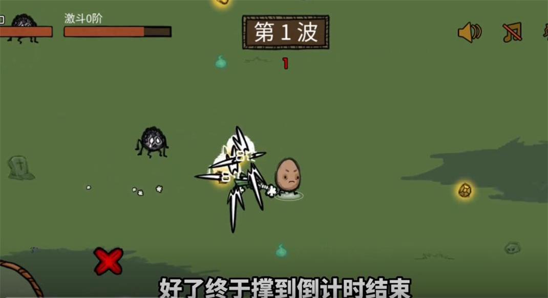 鸡蛋大探险截图2