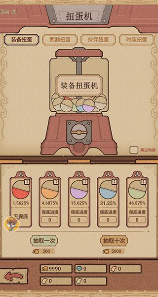 全民迷宫手游下载截图3