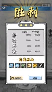 国王指意内购钻石版