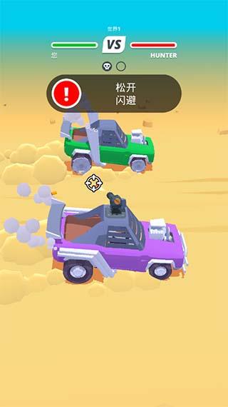 沙漠骑手内置菜单版