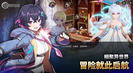 异域战记国际服下载