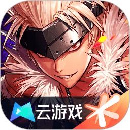 云地下城与勇士起源