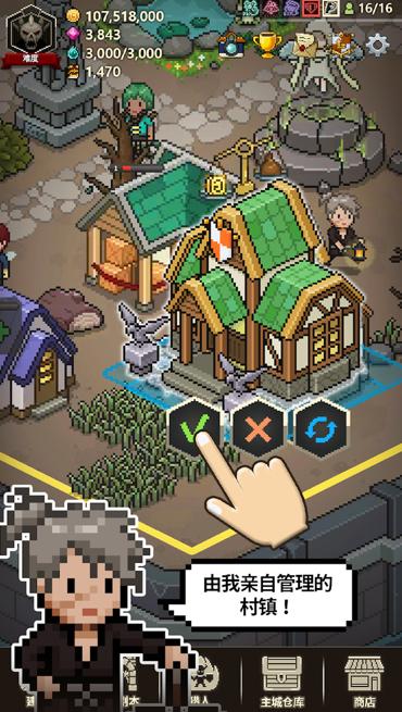 猎魔村物语手游