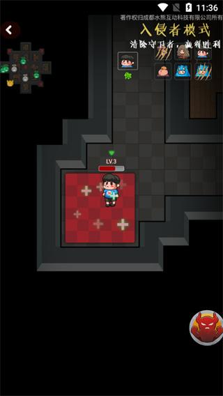 快来开门加强版下载