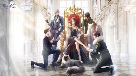 我本千金官方下载