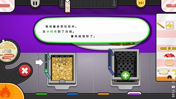 老爹奶酪店togo内置菜单截图3