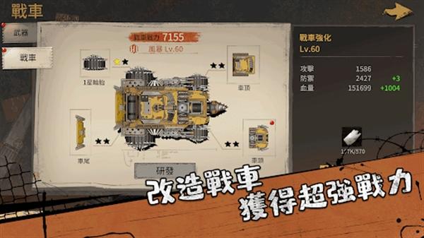 荒野之主游戏(WasteLand Lord)