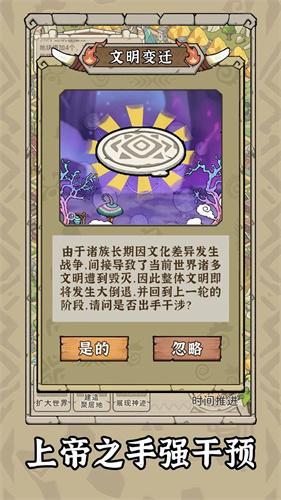 世界起源内置菜单