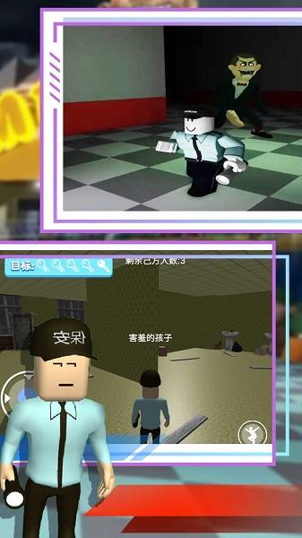 一起来闯闯游戏下载安装