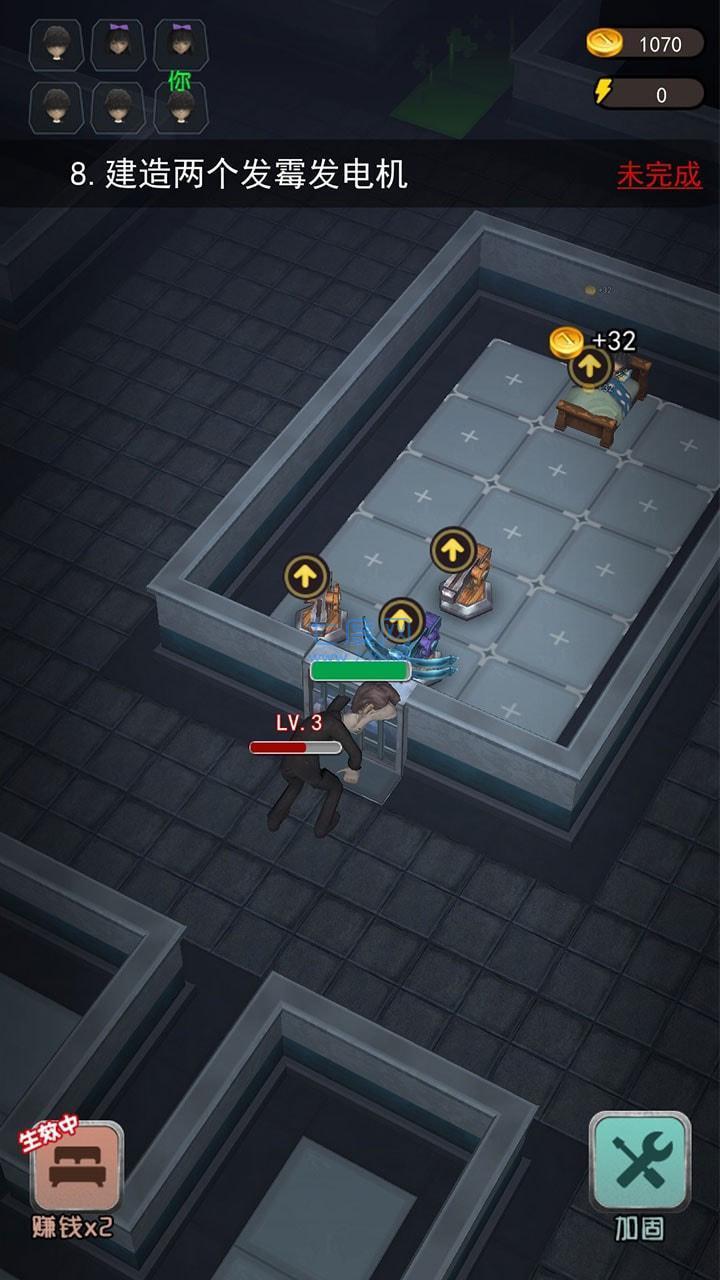 躺平发育3d无广告版截图0