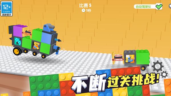 奇幻对决游戏截图2