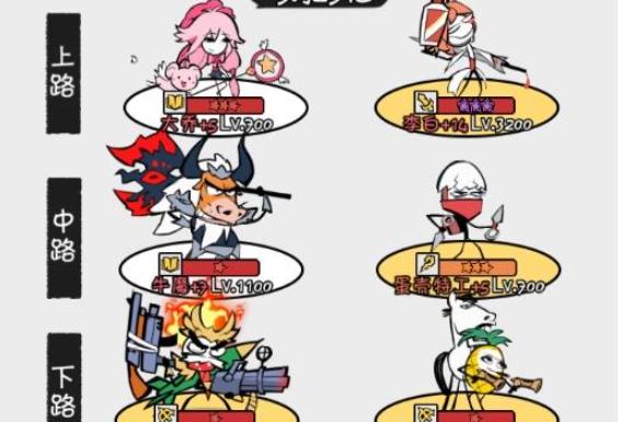 火源战纪火柴人