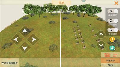 动物战争模拟器无广告版