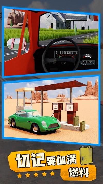 长途旅行Road Trip Game最新版Road Trip Game最新版Road Trip Game最新版