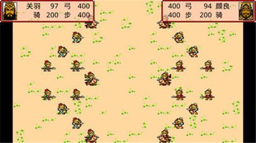 霸王卧龙传下载安卓版截图2