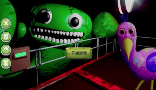 不要来追我游戏 不要来追我游戏