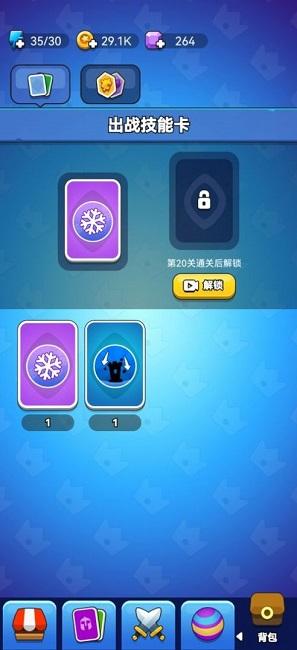 领地冲突免广告截图3