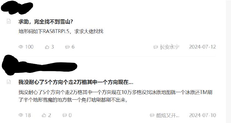 迷你世界官服版