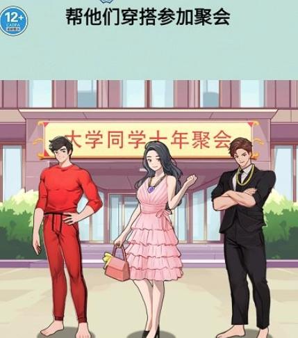 酒店的秘密游戏