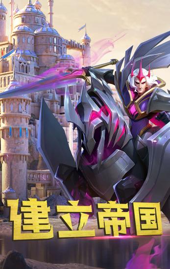 剑与家园果盘版下载