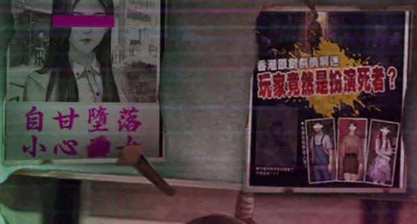 猛鬼大厦一楼的锁匠(猛鬼大廈)