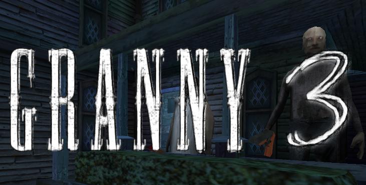 下雨的奶奶3 下雨的奶奶3