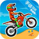 狂野飙客3最新版