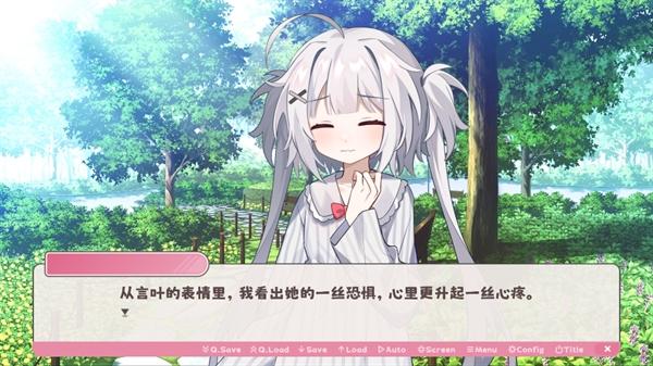 冬日树下的回忆游戏