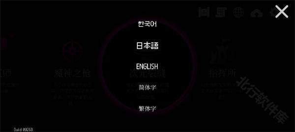 地牢小队全解锁版