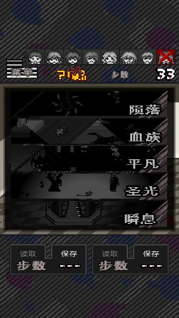 灭这下糟糕了汉化版