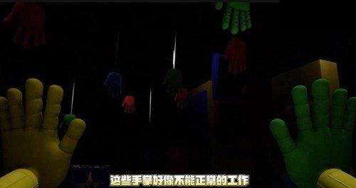 波比的时间4截图1