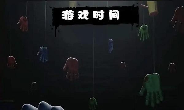 乐园游乐时间游戏