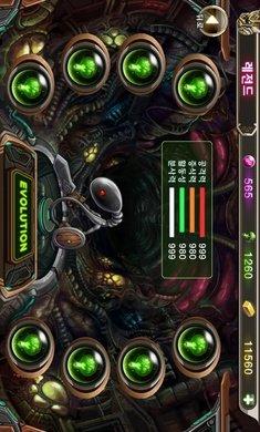 繁殖战争世界征服3截图1