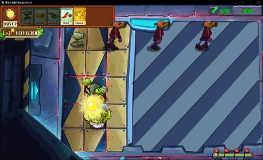 植物大战僵尸射击直装版截图3