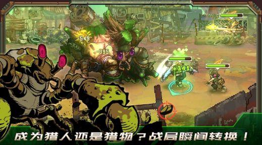 家园异星与猎人下载安装