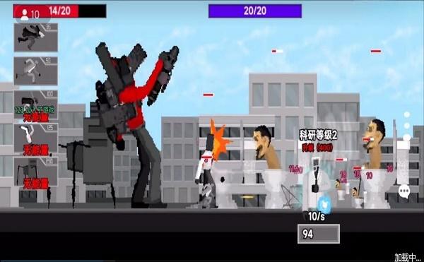 恐怖马桶人进化游戏