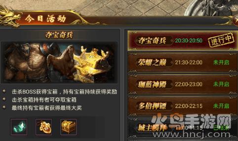 至尊传说官方自由转职版