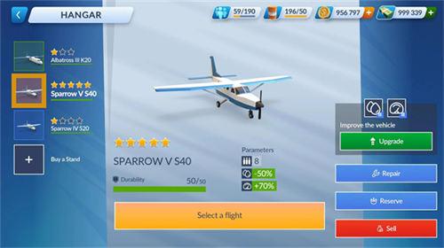 运输经理大亨中文版